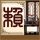 mahjong 2 demo Pada tanggal 15, Perdana Menteri Fumio Kishida mengumumkan kebijakan untuk mendukung 10